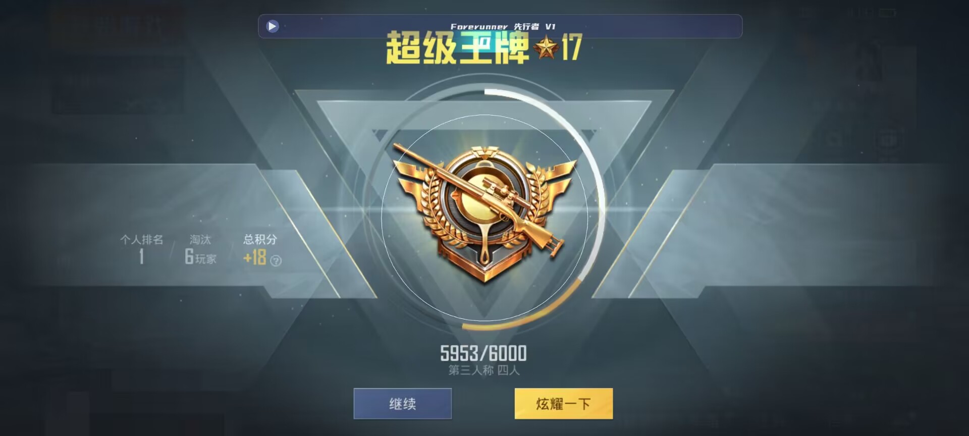 和平精英鸡腿辅助自瞄 - ��ƽ��Ӣ·����Ҷ���辅助预览图